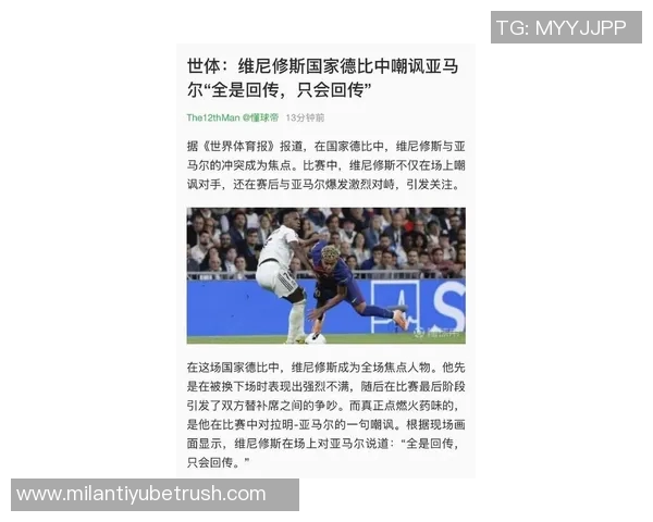 梅西的对手们只能通过犯规来阻止他亚马尔尚未具备这样的能力 梅西的对手们只能通过犯规来阻止他亚马尔尚未具备这样的能力