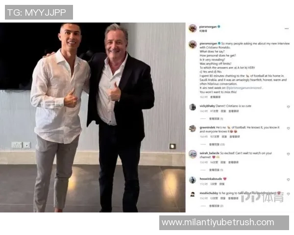 摩根专访C罗重磅来袭独家片段今晚十点震撼发布 摩根专访C罗重磅来袭独家片段今晚十点震撼发布