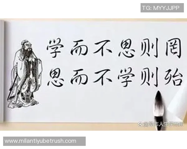 追梦之路：行动胜于空谈防守提升是成功的关键