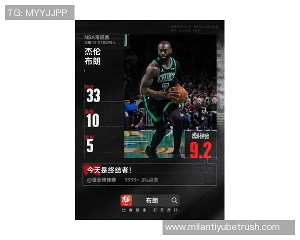 杰伦布朗展现防守实力对手投篮命中率降至联盟第二低的3937